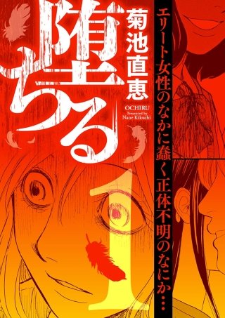 å ã¡ã(1)