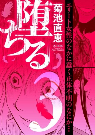 å ã¡ã(3)
