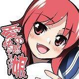 愛の快感デリバリー娘 芳原舞人 無料で試し読み