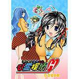 心霊探偵H ひろせみほ 無料で試し読み