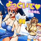 よっといで 島本晴海。 無料で試し読み