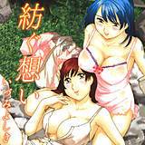 紡ぐ想い いづみよしき 無料で試し読み