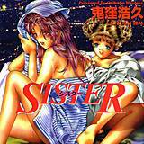 SISTER 鬼窪浩久 無料で試し読み