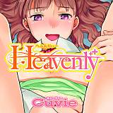 Heavenly 完全版 Cuvie 無料で試し読み