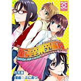 童貞卒業予備校〜初体験に失敗した僕が怒涛のエロテク個人指導【合本版】 ぷにあつ 無料で試し読み