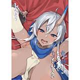 鬼の姉妹はヒトのオスと子づくりがしたい しんどう 無料で試し読み