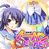 【新装版】ノーパンだ〜れだ？！ 悶々堂 無料で試し読み