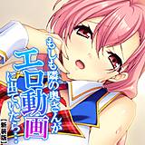 【新装版】もしも隣の奥さんがエロ動画に出ていたら… 〜秘密にするからヤらせて！〜 （単話） アロマコミック 無料で試し読み