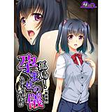 【新装版】孤島！孕ませの儀 〜みごもり様とこだね様〜 （単話） 悶々堂 無料で試し読み