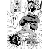 姉ちゃんより愛を込めて 〜姉ちゃんカゼひいたの巻〜 天崎かんな 無料で試し読み