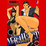 MORAL HAZARD〜背徳の教壇〜（分冊版） 平岡竜一 無料で試し読み