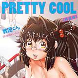 PRETTY COOL（分冊版） 戦国くん 無料で試し読み