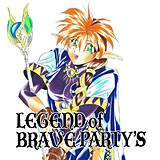 LEGEND of BRAVE PARTYS 雅舞罹-L 無料で試し読み