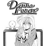 Denno Lovers 雅舞罹-L 無料で試し読み