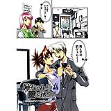 姉ちゃんより愛を込めて 〜2次会カラオケ惨事かい？の巻〜 天崎かんな 無料で試し読み