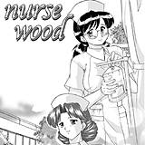 nursewood 雅舞罹-L 無料で試し読み