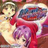 放課後〜濡れた制服〜 Milky 無料で試し読み