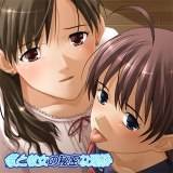 僕と彼女の秘密な関係 バナナコミック 無料で試し読み