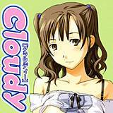 Cloudy Cuvie 無料で試し読み