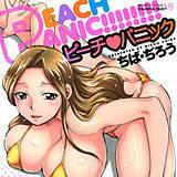 ピーチパニック ちば・ぢろう 無料で試し読み