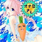 オナBさん 有一九 無料で試し読み