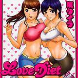 Love Diet 東タイラ 無料で試し読み