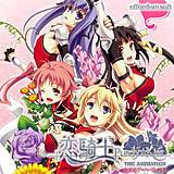 恋騎士 Purely☆Kiss The Animation 「エルシア=ハーヴェンス」 effordomsoft 無料で試し読み