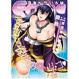 Eroha VOL.15 Eroha編集部 無料で試し読み