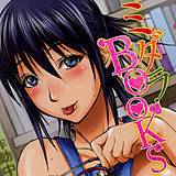 ミダラBooks 蒟吉人 無料で試し読み