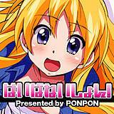 はいばねいしょん! PONPON 無料で試し読み