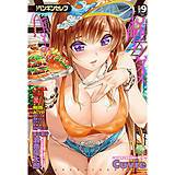 COMICペンギンセレブ2014年9月号 ペンギンセレブ編集部 無料で試し読み