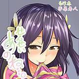 せんせいあのね…。 もけ太 無料で試し読み