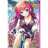 COMICペンギンクラブ2015年7月号 ペンギンクラブ編集部 無料で試し読み