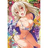 COMICペンギンセレブ2015年10月号 ペンギンセレブ編集部 無料で試し読み