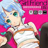 Girl Friend（有） デジタルモザイク版 大石中二 無料で試し読み
