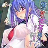 俺が女で彼女が男に!? 〜初めての快感に戸惑う二人〜 Norn 無料で試し読み