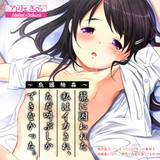 庇護相姦〜籠に囚われた私はイカされ、ただ叫ぶしかできなかった。 アトリエさくら 無料で試し読み