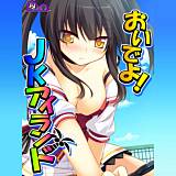 おいでよ！JKアイランド 〜あなたの子種、くださいな〜 悶々堂 無料で試し読み