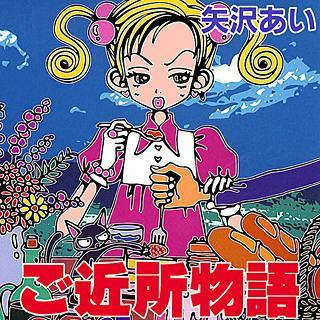漫画 無料 ストーリー な 女 たち 漫画 無料 ストーリー な 女 たち