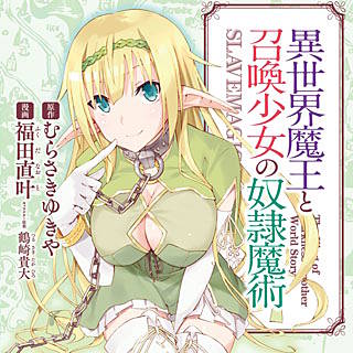 無料 漫画 叶 無料 漫画 叶