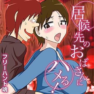 å±ååã®ãã°ããã«ãã¡ãï¼